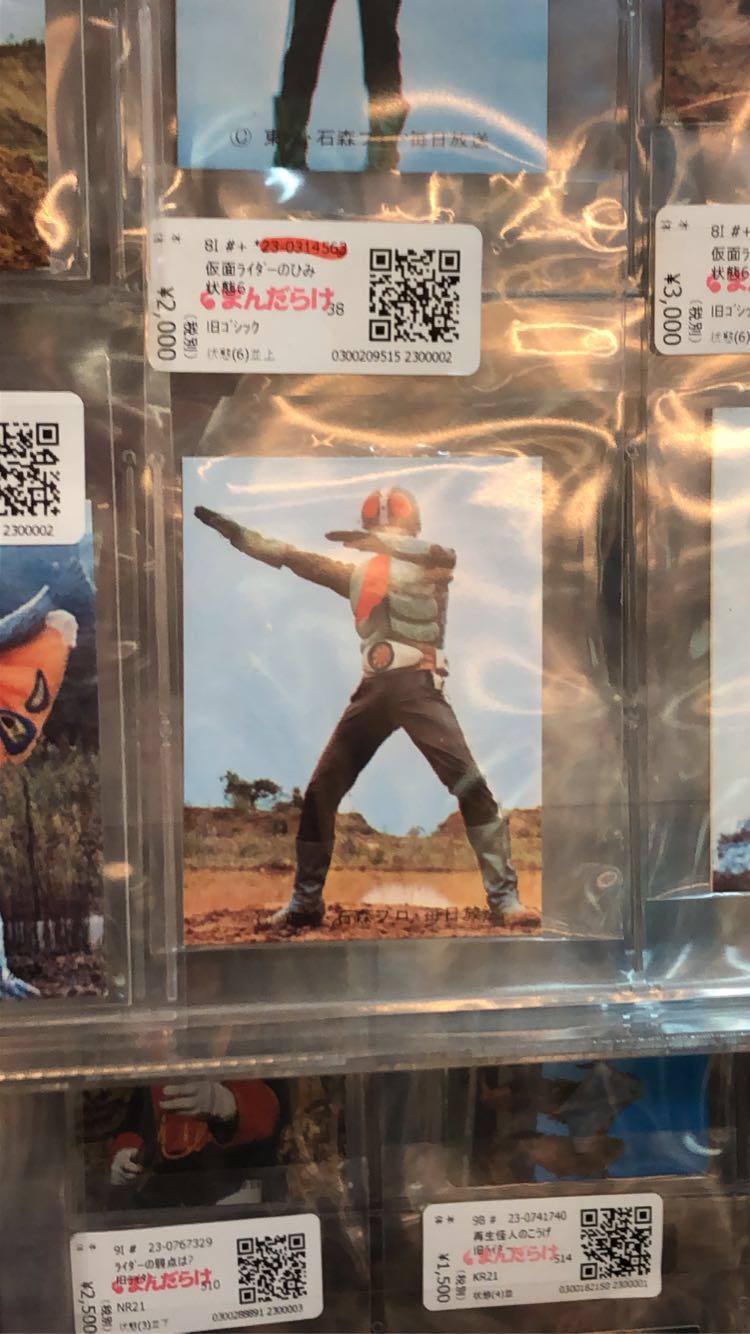 dab