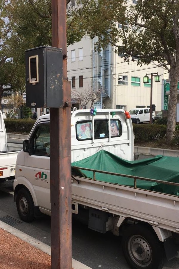 wakayama